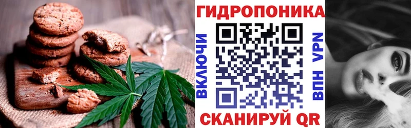 Купить  Сарапул  Печенье с ТГК марихуана 
