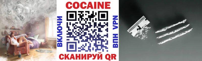 Купить закладки  Сарапул  Cocaine 97% 