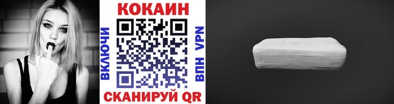 Кокаин 99% Сарапул