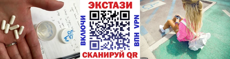 Купить  Сарапул  Экстази louis Vuitton 