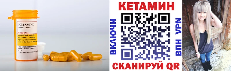 Купить закладки  Сарапул  Кетамин VHQ 