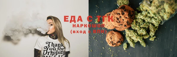 mdma Гусиноозёрск