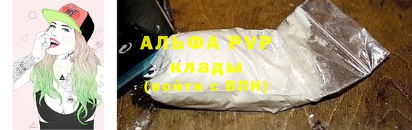 меф VHQ Гусь-Хрустальный