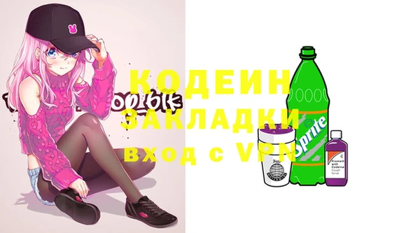 меф VHQ Гусь-Хрустальный