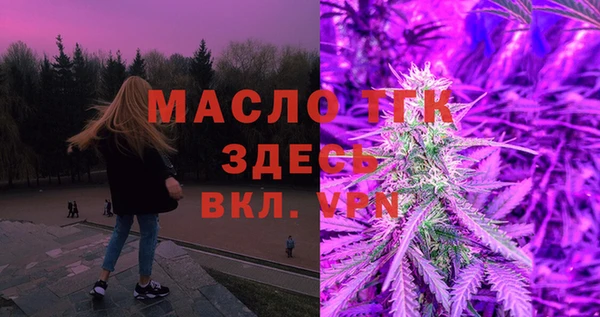 меф VHQ Гусь-Хрустальный
