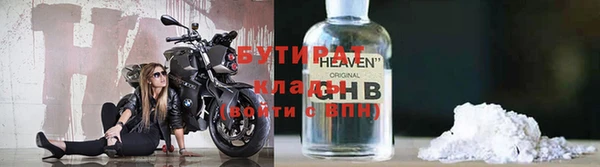 jwh Гусев