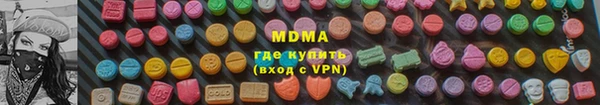 mdma Гусиноозёрск
