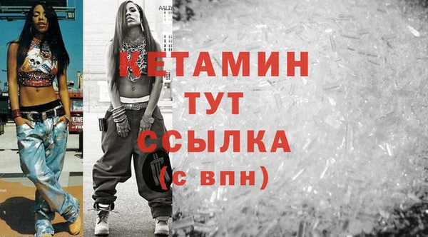 mdma Гусиноозёрск