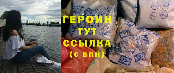 меф VHQ Гусь-Хрустальный