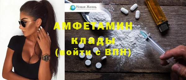 меф VHQ Гусь-Хрустальный