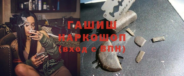 меф VHQ Гусь-Хрустальный