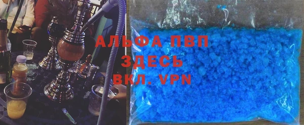 mdma Гусиноозёрск