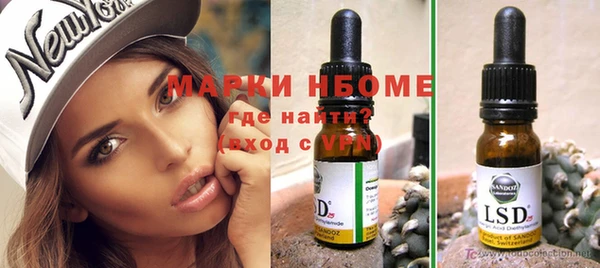 меф VHQ Гусь-Хрустальный