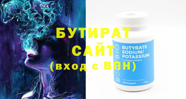 mdma Гусиноозёрск