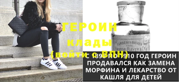 меф VHQ Гусь-Хрустальный