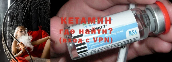 меф VHQ Гусь-Хрустальный