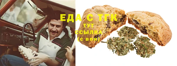 меф VHQ Гусь-Хрустальный
