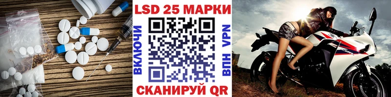 Купить закладки  Сарапул  Лсд 25 экстази кислота 