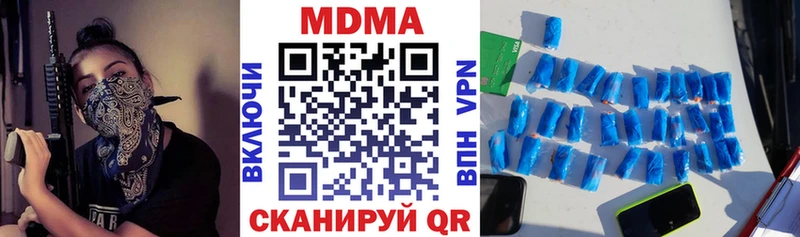 МДМА Molly  Купить где  Сарапул 