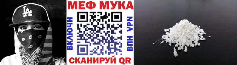 Купить  Сарапул  МЯУ-МЯУ VHQ 