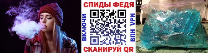 Метамфетамин Декстрометамфетамин 99.9% Сарапул