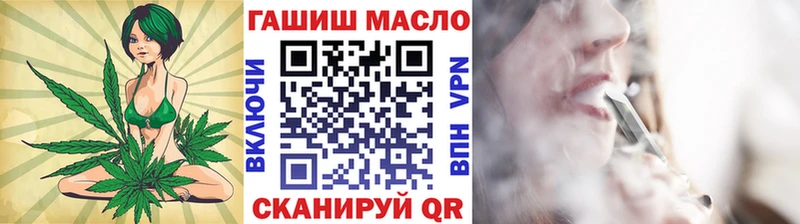Купить Сарапул Дистиллят ТГК THC oil